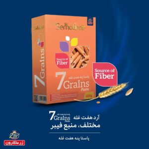 پاستا هفت غله زر ماکارون - 400 گرم (کارتن 6 تایی) - تصویر 4